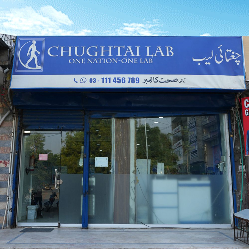 Chughtai Lab Bahawalpur Chughtai Lab Bahawalpur